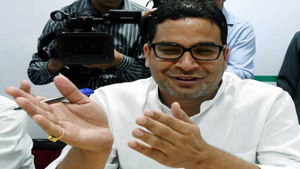 Finial Congress meet on whether Kishor would be part of party or not Finial Congress meet on whether Kishor would be part of party or not