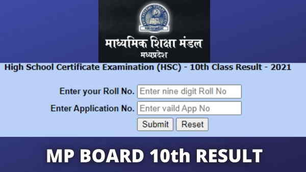 MP Board 10th, 12th Result 2022: How to check result on mpbse.nic.in MP Board 10th, 12th Result 2022: How to check result on mpbse.nic.in