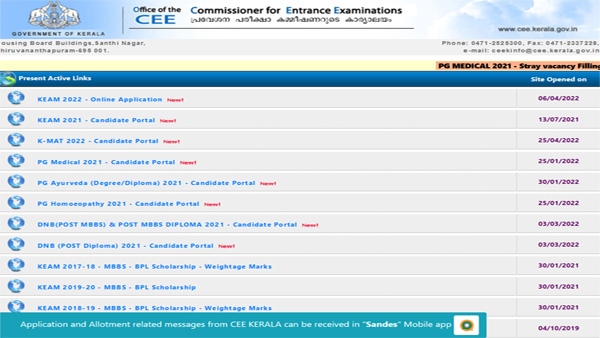 KEAM 2022 exam: Last date to apply extended KEAM 2022 exam: Last date to apply extended