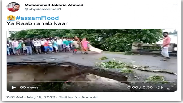 Fact Check: Was this shocking video of family getting washed away in floods shot in Assam Fact Check: Was this shocking video of family getting washed away in floods shot in Assam
