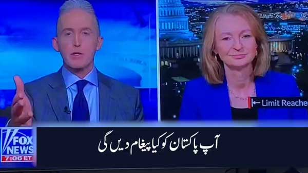 Fact Check: Was there a US-backed regime change in Pakistan? Fact Check: Was there a US-backed regime change in Pakistan?