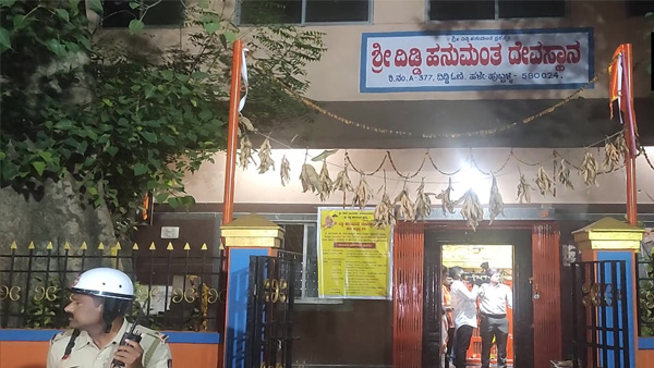 Several Karnataka temples play Hanuman Chalisa at 5 am; Sri Ram Sene activists detained Several Karnataka temples play Hanuman Chalisa at 5 am; Sri Ram Sene activists detained