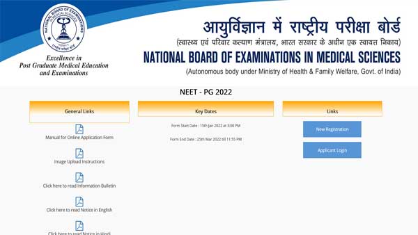 NEET PG 2022 application correction window closes today: Update on admit card, exam date NEET PG 2022 application correction window closes today: Update on admit card, exam date