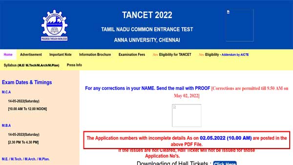 TANCET Hall Ticket news TANCET Hall Ticket news