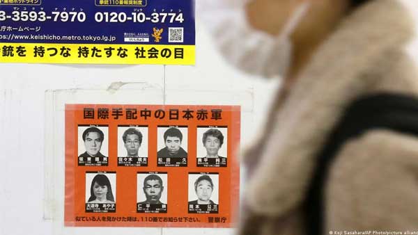 Founder of Japanese terrorist group freed Founder of Japanese terrorist group freed