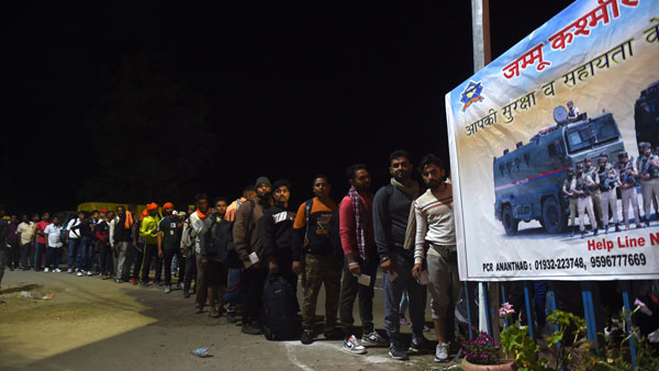 Amarnath Yatra Amarnath Yatra