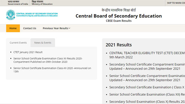 CBSE Class 10th Result 2022 likely today: How to check CBSE Class 10th Result 2022 likely today: How to check
