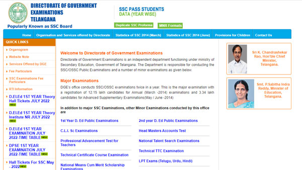 TS SSC Results 2022 date confirmed: Procedure, websites to download TS SSC Results 2022 date confirmed: Procedure, websites to download