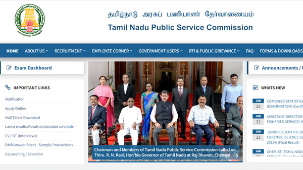 TNPSC Group I Interview Schedule 2022 out: Know how to download TNPSC Group I Interview Schedule 2022 out: Know how to download