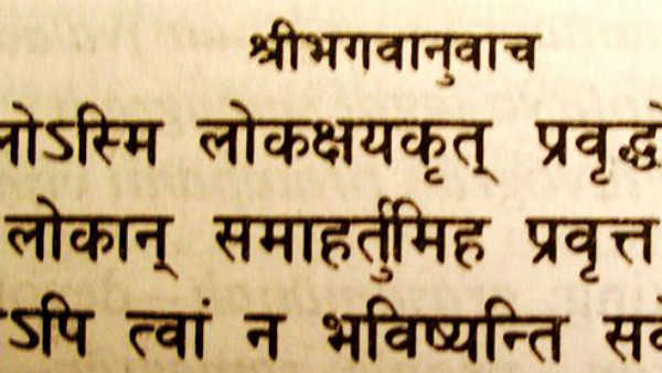Sanskrits growth depends majorly on accuracy of Language Census Sanskrits growth depends majorly on accuracy of Language Census