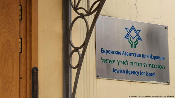 Russia mulls dissolving Israeli emigration agency Russia mulls dissolving Israeli emigration agency