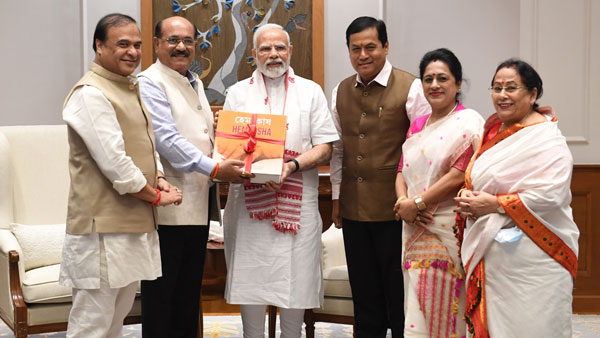 PM Modi receives copy of Braille version of Assamese Dictionary ‘Hemkosh PM Modi receives copy of Braille version of Assamese Dictionary ‘Hemkosh