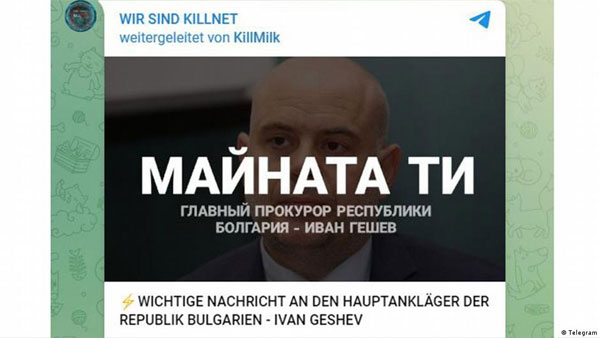 Bulgarian cyberattack: Sabotage as a cover for spying? Bulgarian cyberattack: Sabotage as a cover for spying?