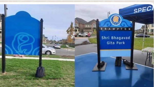 India condemns hate crime at Shri Bhagavad Gita Park in Canada India condemns hate crime at Shri Bhagavad Gita Park in Canada