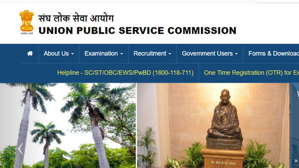 Union Public Service Commission has launched an android mobile application that will allow people to access examination and recruitment-related information Union Public Service Commission has launched an android mobile application that will allow people to access examination and recruitment-related information