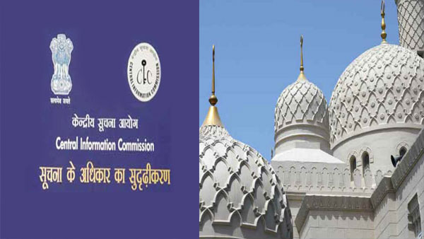 CIC finds flaw in SC order on renumeration to imams: Calls it is anti-Constitution CIC finds flaw in SC order on renumeration to imams: Calls it is anti-Constitution