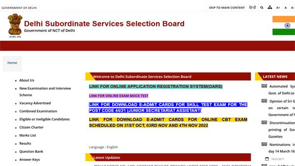DSSSB Assistant Teacher (Primary) Result 2022 out: How to check DSSSB Assistant Teacher (Primary) Result 2022 out: How to check
