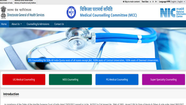 NEET UG Counselling 2022 round 2 seat allotment result likely today NEET UG Counselling 2022 round 2 seat allotment result likely today