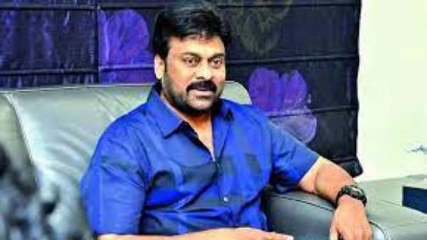 Chiranjeevi Chiranjeevi