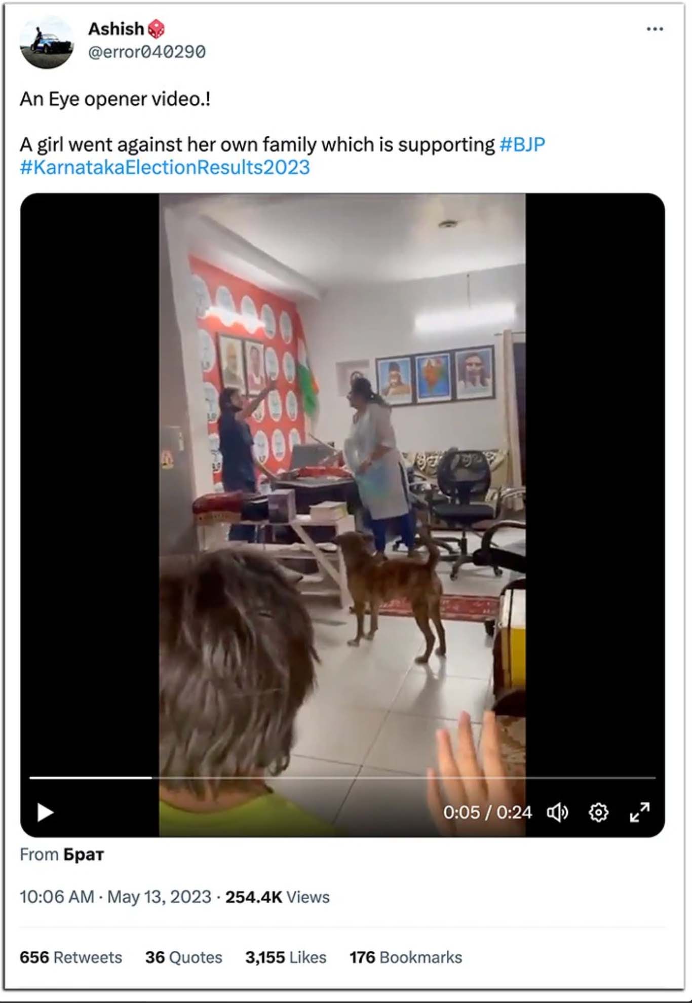 The Daasjits Vs Raychkay Episode 1: Must See Video - wdtvtnl