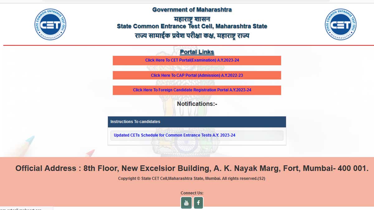 MHT CET 2023 Answer Key To Be Released Soon: Check Details - Oneindia News
