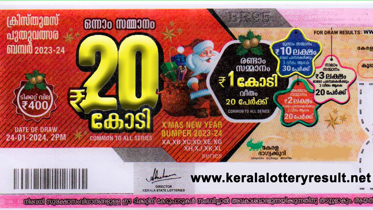 Kerala Bumper Lottery Winning Numbers Check X Mas New Year Bumper(BR