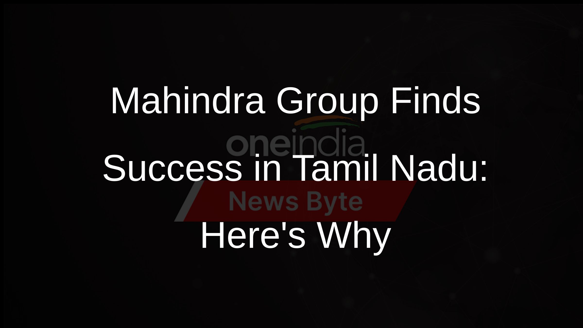 Mahindra Groups R&D Center in Tamil Nadu A Testament to Quality Human