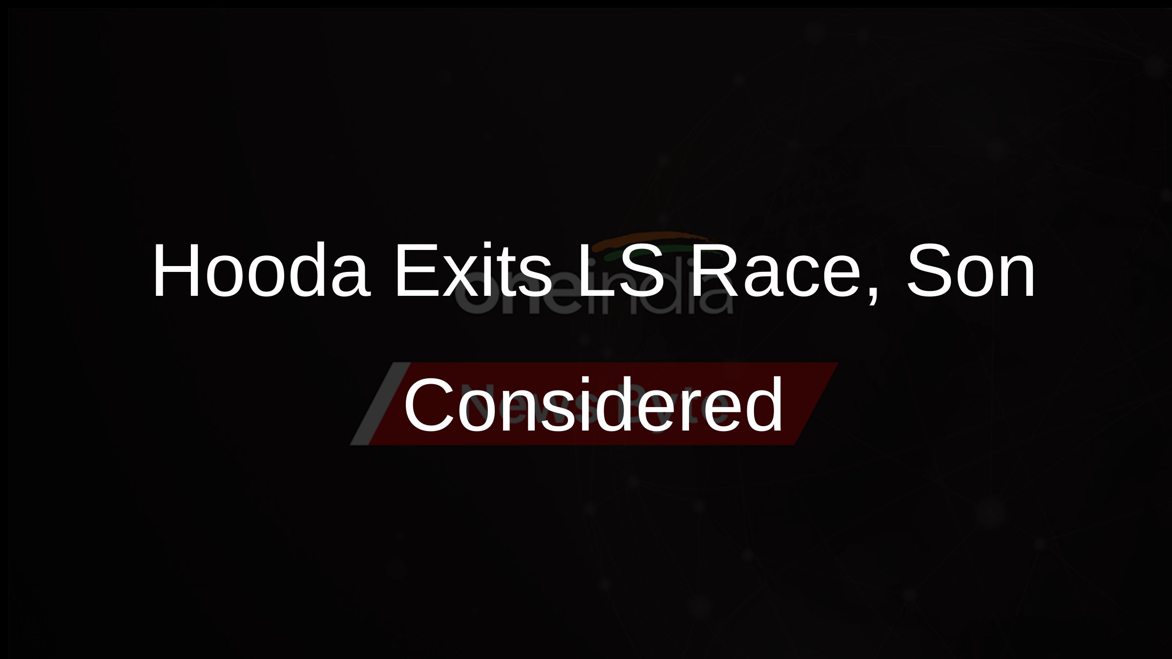 Bhupinder Hooda Opts Out of Lok Sabha Elections, Eyes on Son Deepender Oneindia News