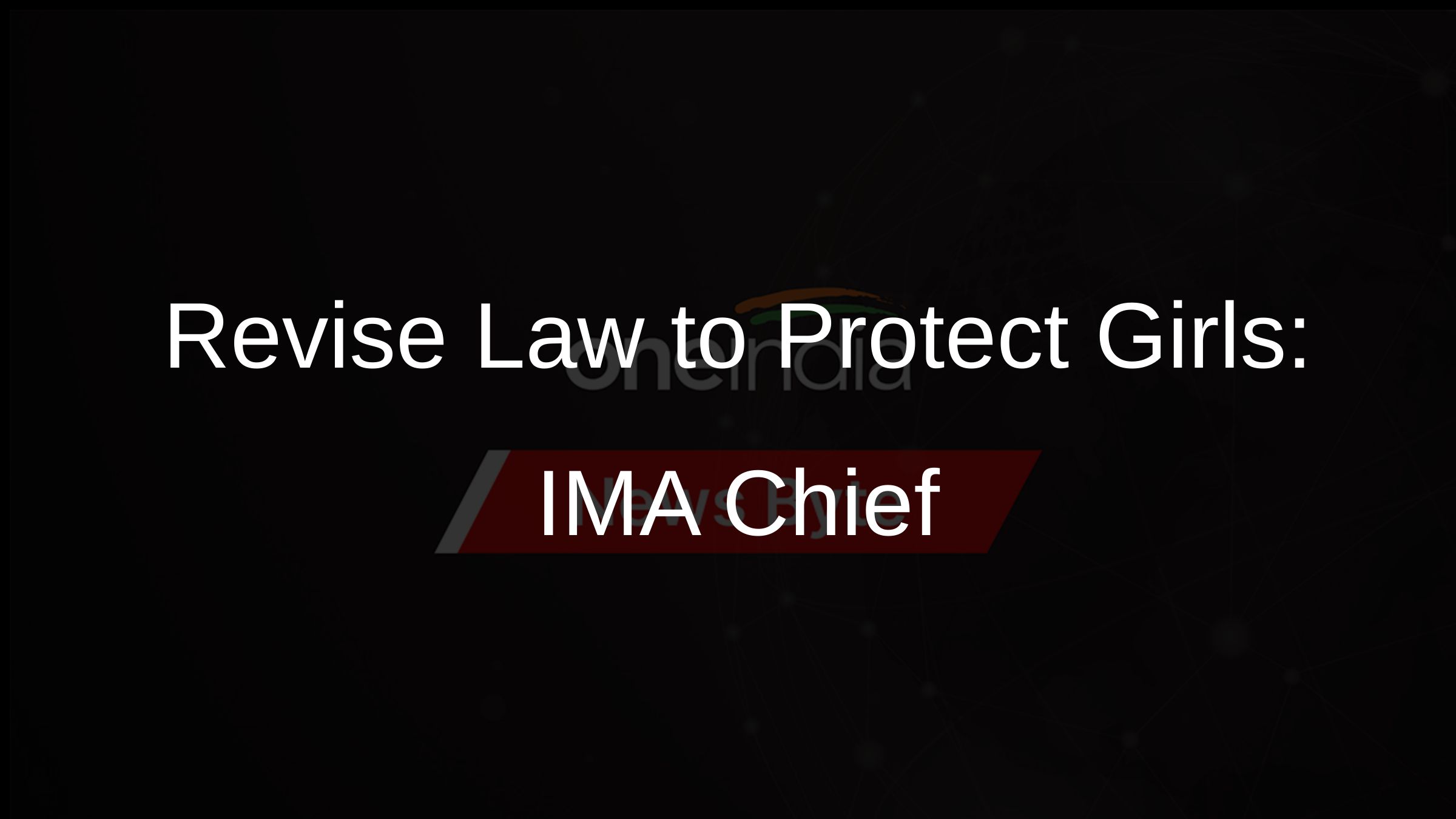 IMA Chief Suggests Revising Law To Protect Girl Child By Allowing Sex ima-chief-suggests-revising-law-to-protect-girl-child-by-allowing-sex