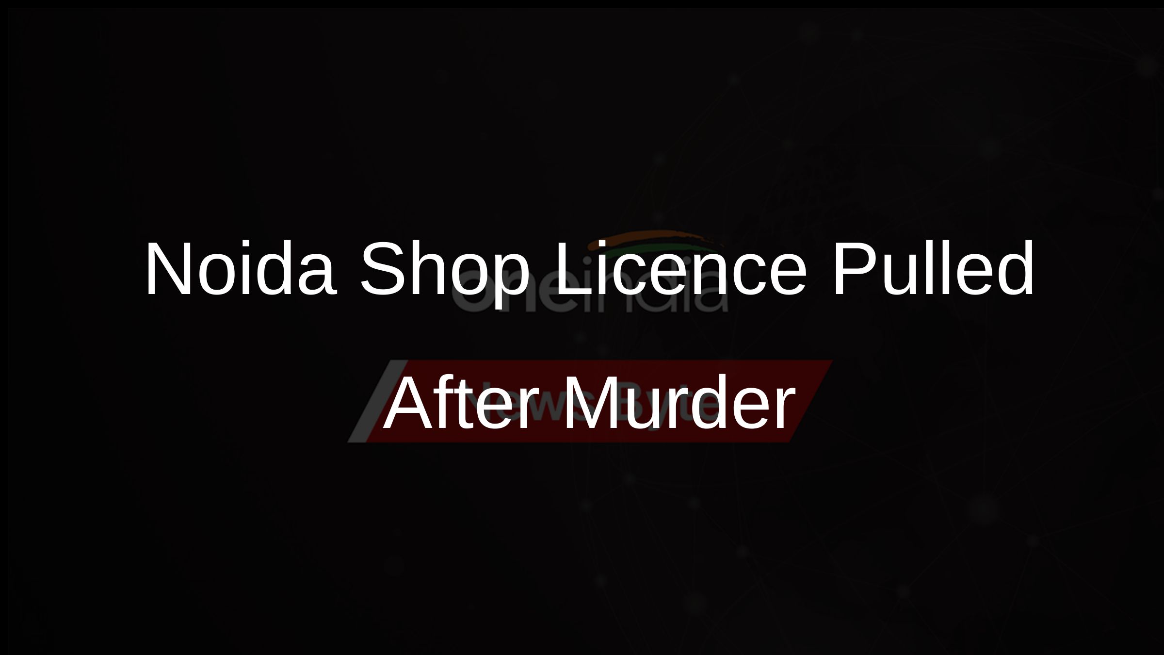 Noida Wine Shop's Licence Suspended Following Salesman's Murder Oneindia News