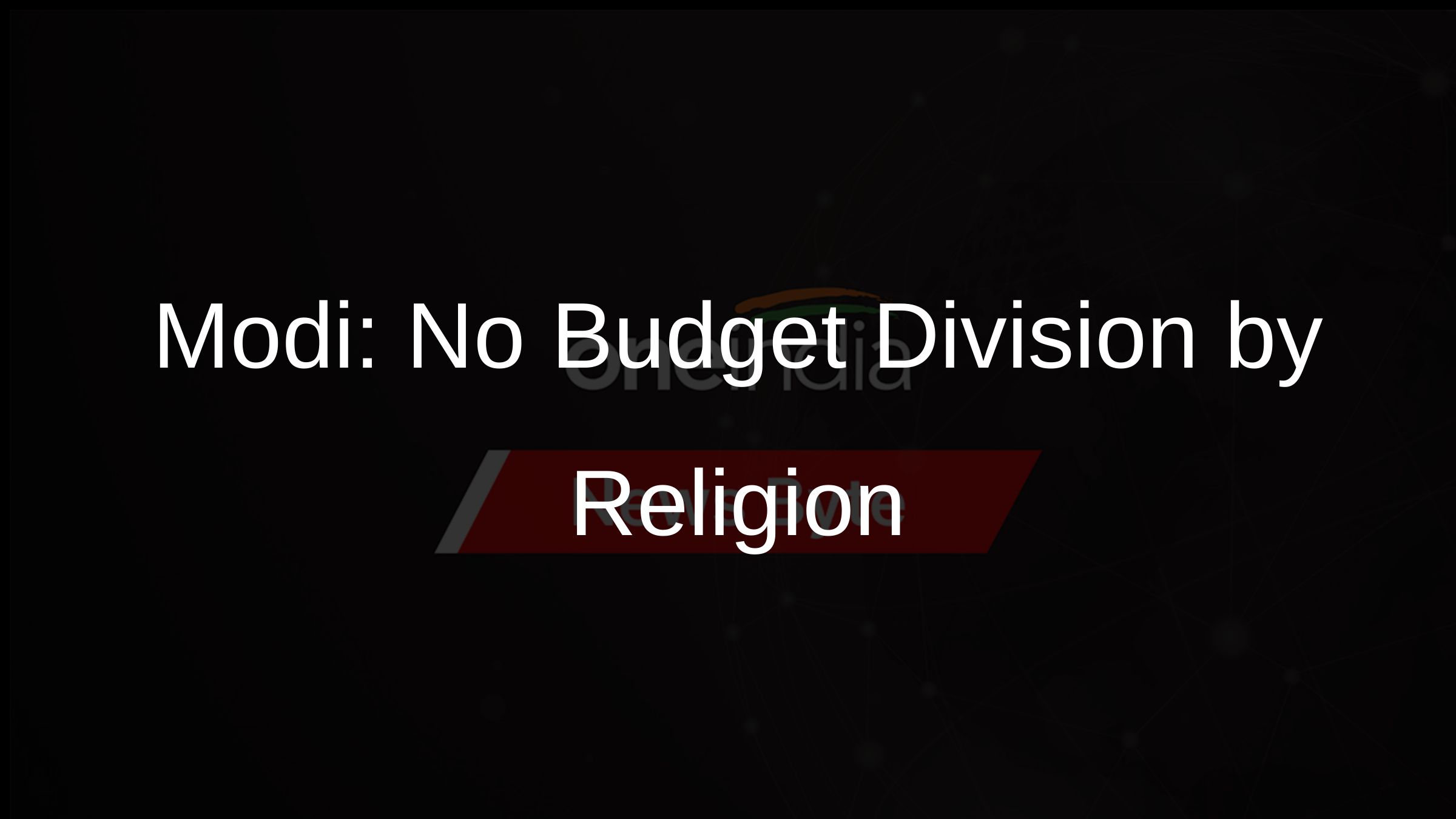 PM Modi Alleges Congress Planned 15 Budget For Muslims Oneindia News pm-modi-alleges-congress-planned-15-budget-for-muslims-oneindia-news