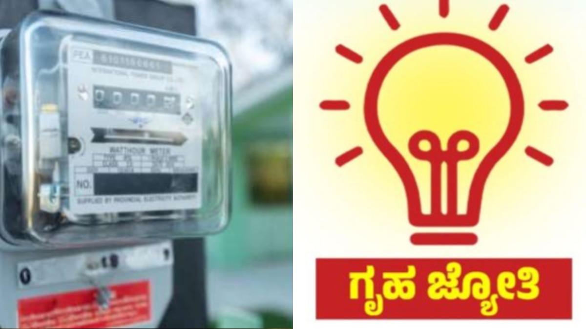 Gruha Jyoti Scheme Karnataka Bengaluru Residents Receive Unusually