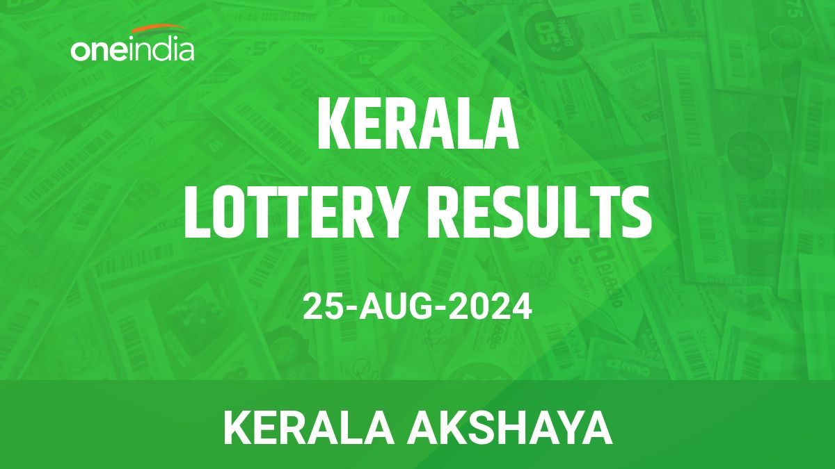 Kerala Lottery Akshaya Winners 25 August Check Results Now Oneindia