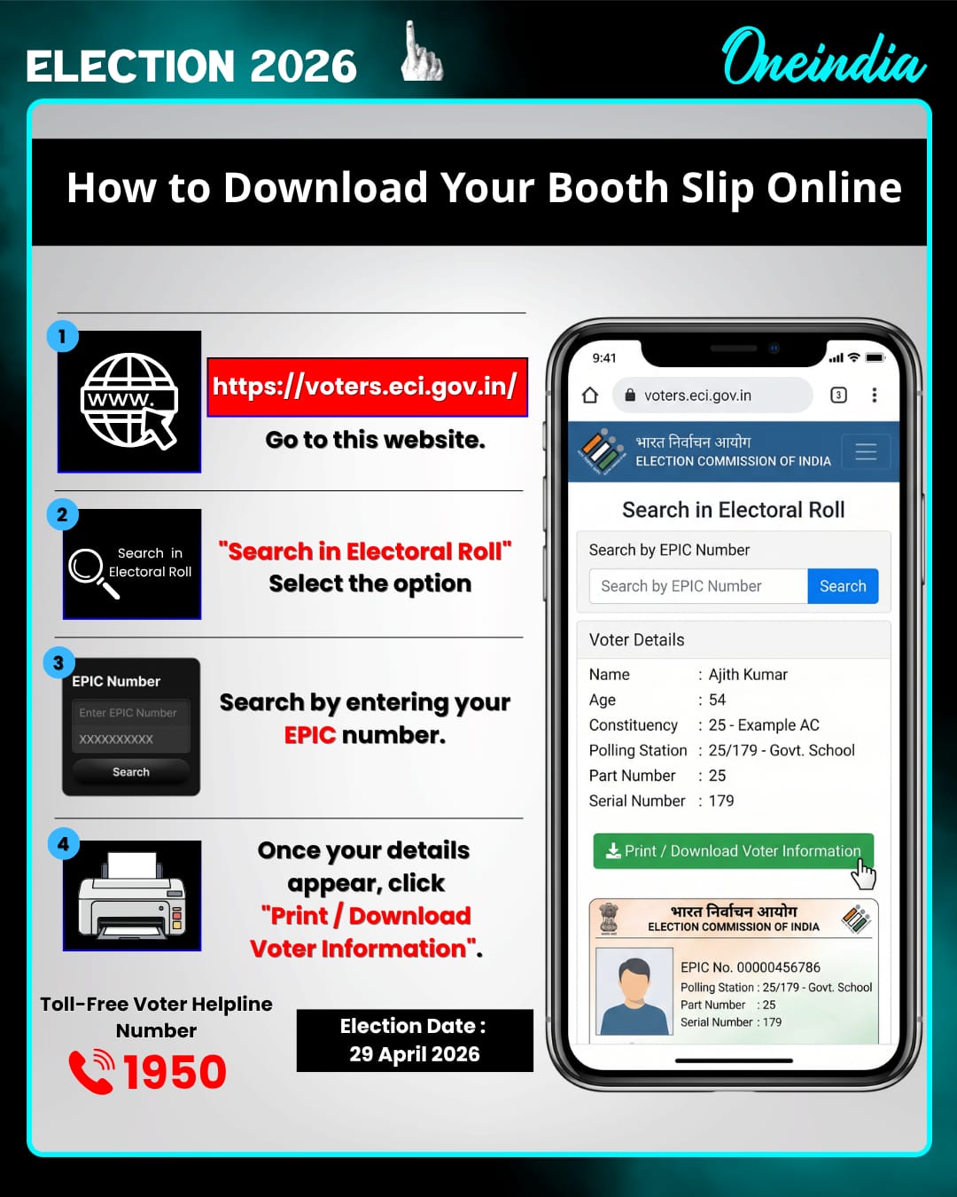 How To Download Your Booth Slip?