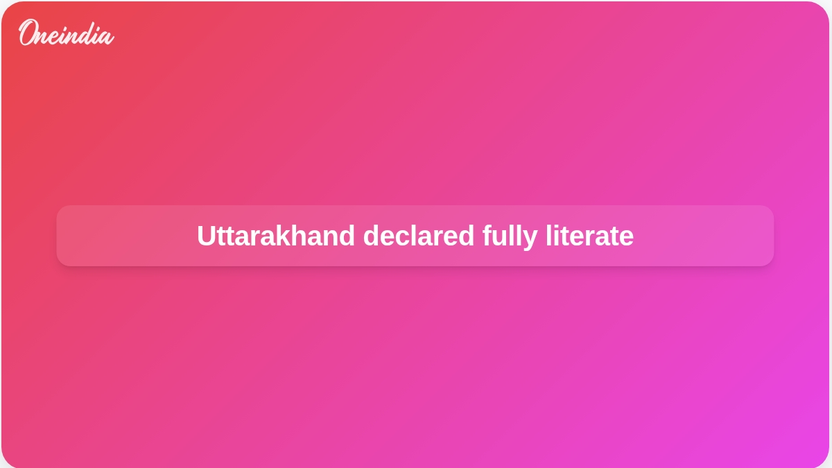 Uttarakhand Fully Literate under NEP 2020 and ULLAS, Governor Approves Proposal
