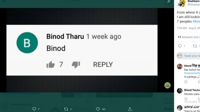Who Is Binod On Social Media And Why Is Binod Trending Oneindia News