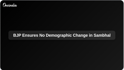 BJP Ensures No Demographic Change in Sambhal