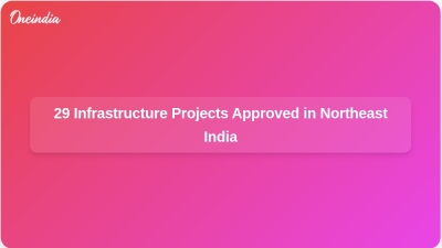 29 Infrastructure Projects Approved in Northeast India