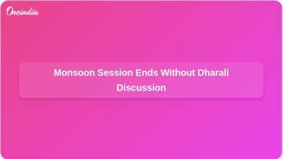 Monsoon Session Ends Without Dharali Discussion