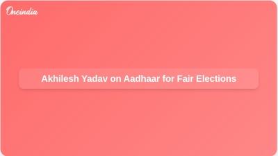 Akhilesh Yadav on Aadhaar for Fair Elections
