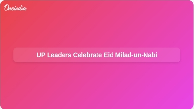 UP Leaders Celebrate Eid Milad-un-Nabi
