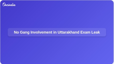 No Gang Involvement in Uttarakhand Exam Leak