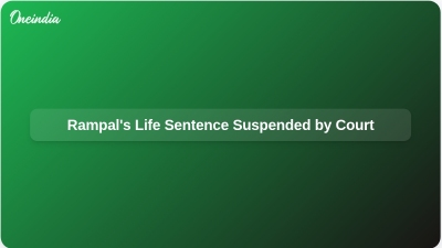Rampal's Life Sentence Suspended by Court