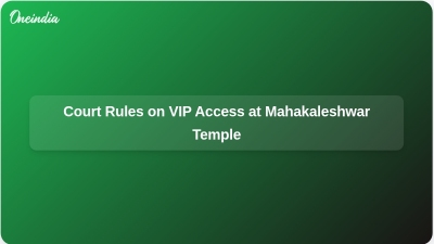 Court Rules on VIP Access at Mahakaleshwar Temple