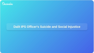 Dalit IPS Officer's Suicide and Social Injustice