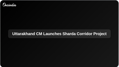 Uttarakhand CM Launches Sharda Corridor Project