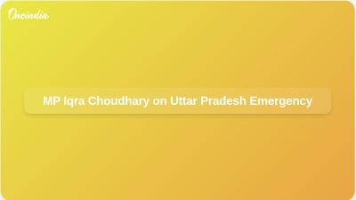 MP Iqra Choudhary on Uttar Pradesh Emergency