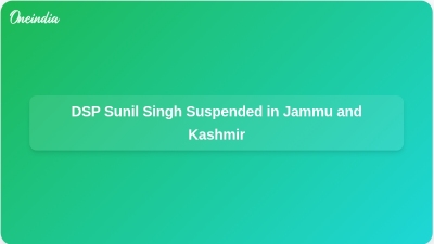 DSP Sunil Singh Suspended in Jammu and Kashmir