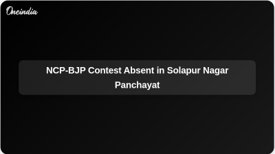 NCP-BJP Contest Absent in Solapur Nagar Panchayat