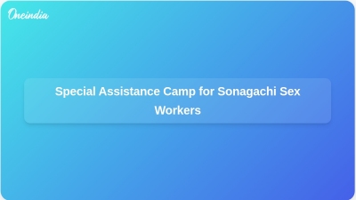 Special Assistance Camp for Sonagachi Sex Workers
